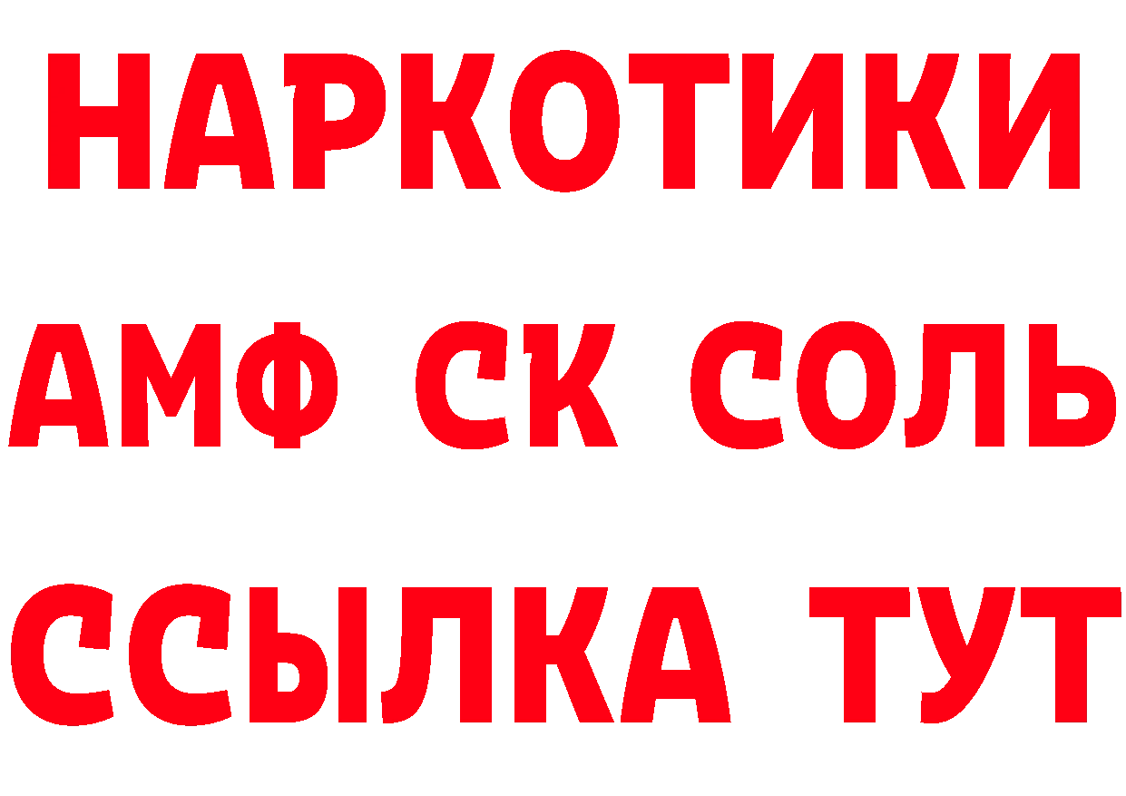 Где можно купить наркотики?  телеграм Нижний Ломов