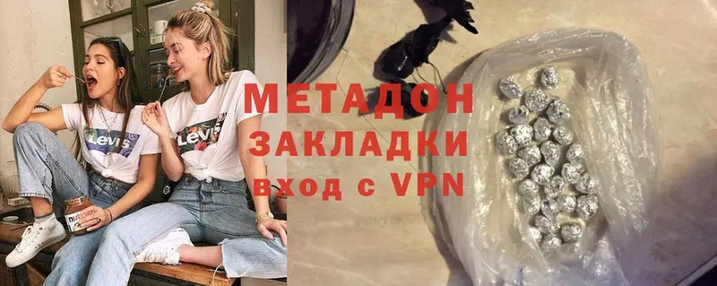 Метадон methadone  где купить   Нижний Ломов 